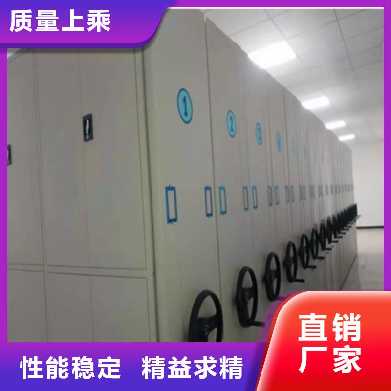 凯美档案盒密集柜【 密集档案柜档案室用密集架应用广泛】qy55.com