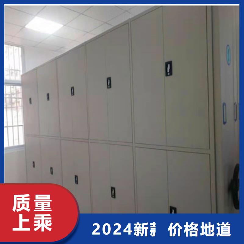 凯美密集档案柜档案存放密集柜现货-企业旺旺