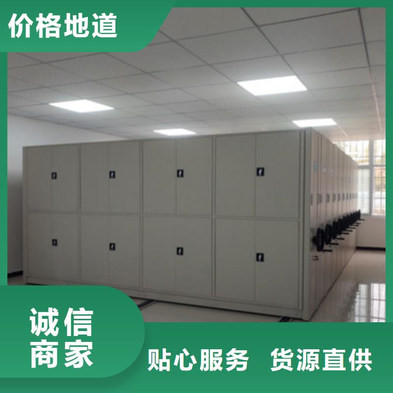 凯美档案盒密集柜【 密集档案柜档案室用密集架应用广泛】qy55.com