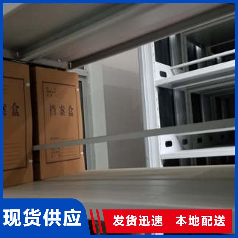 資料室密集架廠家資質齊全