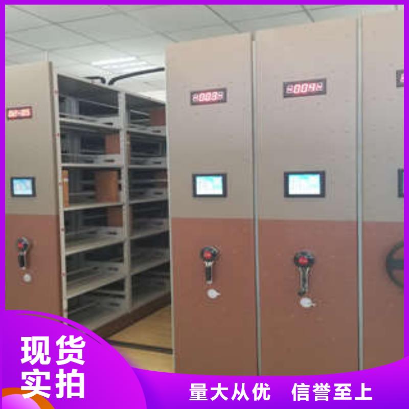 【 密集档案柜档案室用密集架应用广泛】凯美档案盒密集柜