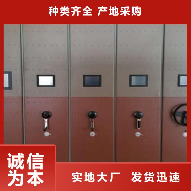 凯美档案密集架密集档案柜档案室用密集架优良工艺qy55.com