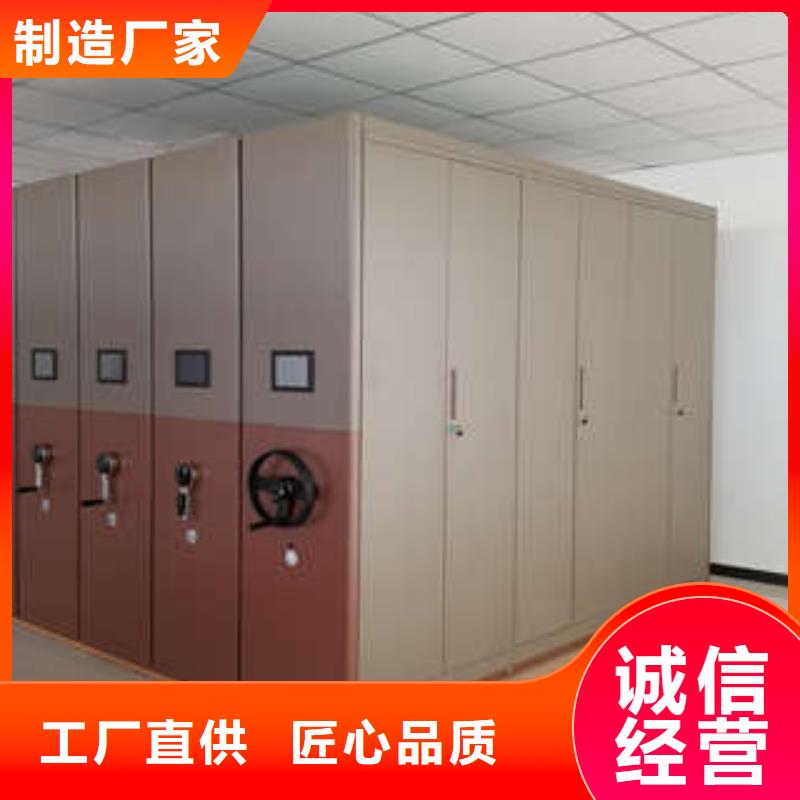 【密集档案柜】_电动智能型档案柜支持拿样