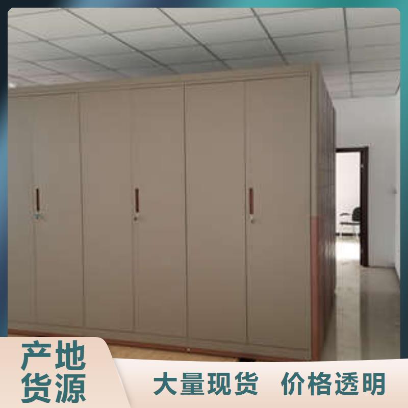 【密集档案柜】_闭合式档案密集柜敢与同行比质量-凯美办公家具(汕尾市分公司)|覆盖地域海丰|陆丰|潮州|中山|惠州|揭阳