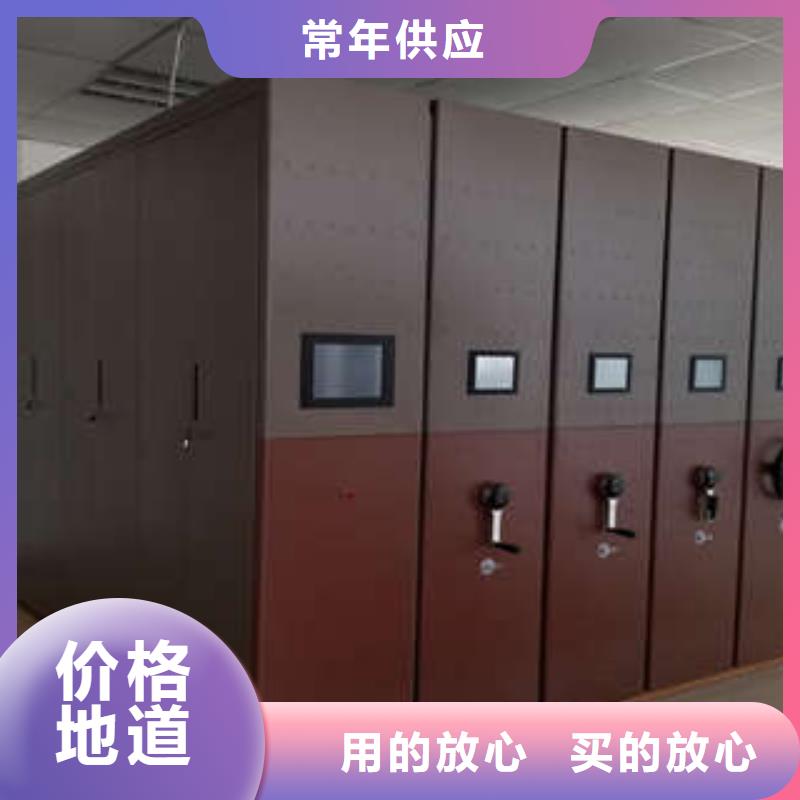 凯美档案室密集文件柜【密集档案柜】-档案资料室密集柜定制销售售后为一体