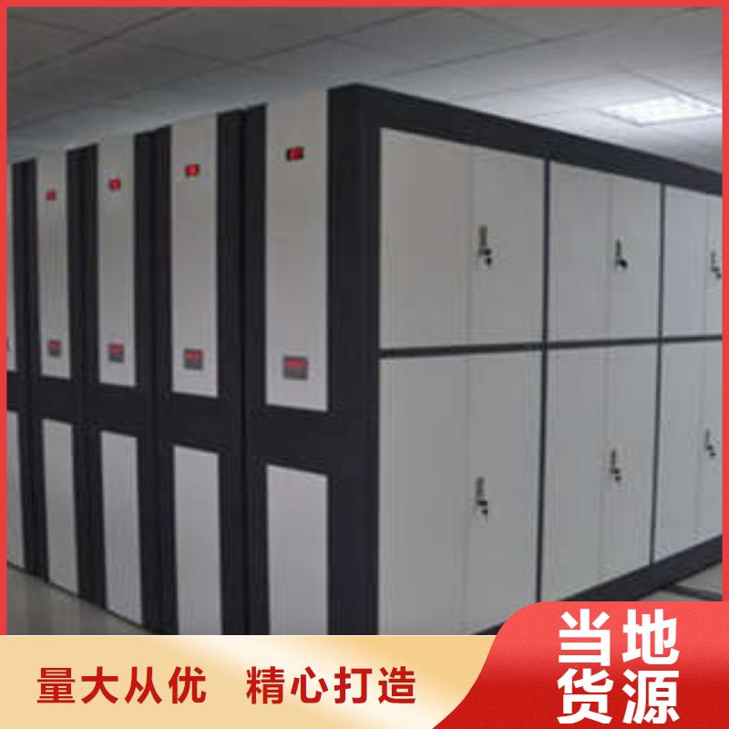 【 密集档案柜 凉片密集柜拒绝差价】凯美档案密集架