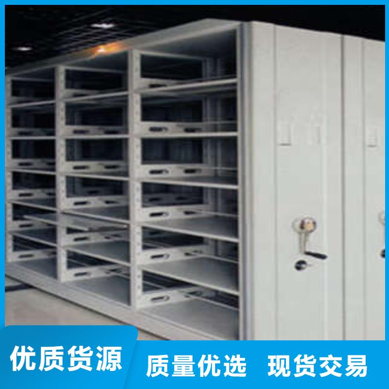 卫滨|凤泉|鹤壁|驻马店|郑州|平顶山密集档案柜 【密集架图书柜】满足客户需求-凯美