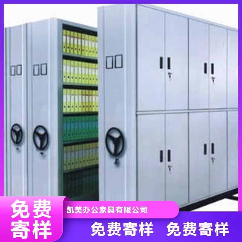 【 密集档案柜,密集型档案柜实力工厂】凯美档案室密集文件柜