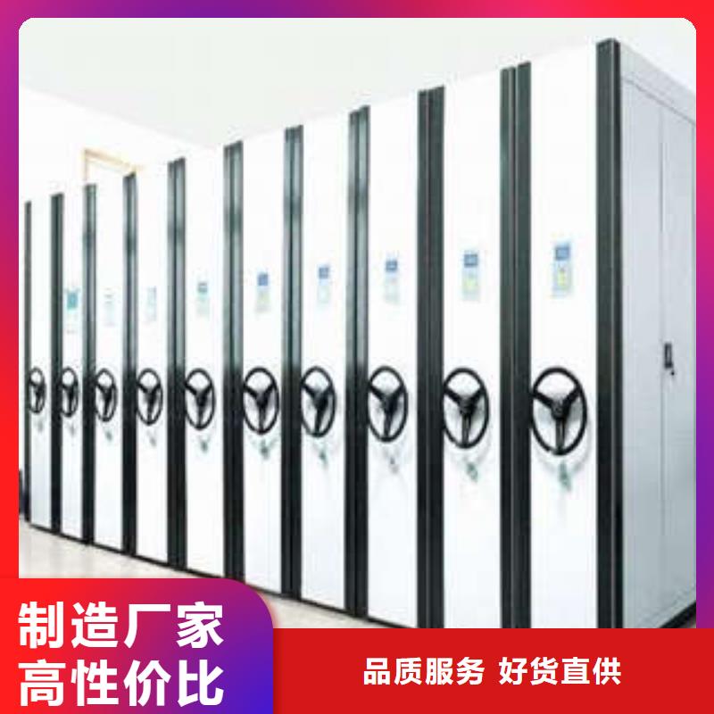 档案密集架凯美密集档案柜闭合式档案密集柜专业按需定制