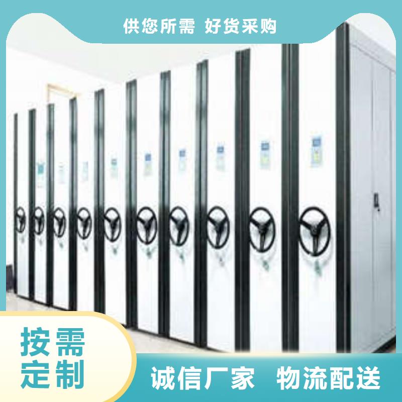 【 密集档案柜,密集型档案柜实力工厂】凯美档案室密集文件柜