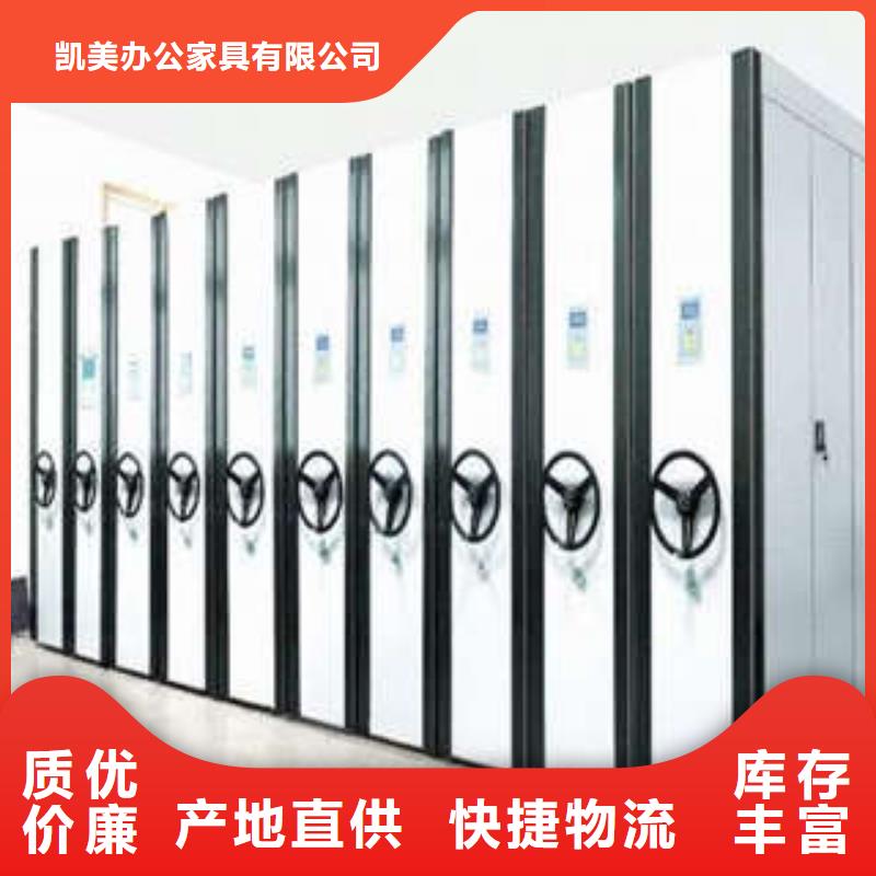 密集档案柜,【密集柜档案密集架】心又钱凯美档案室密集文件柜