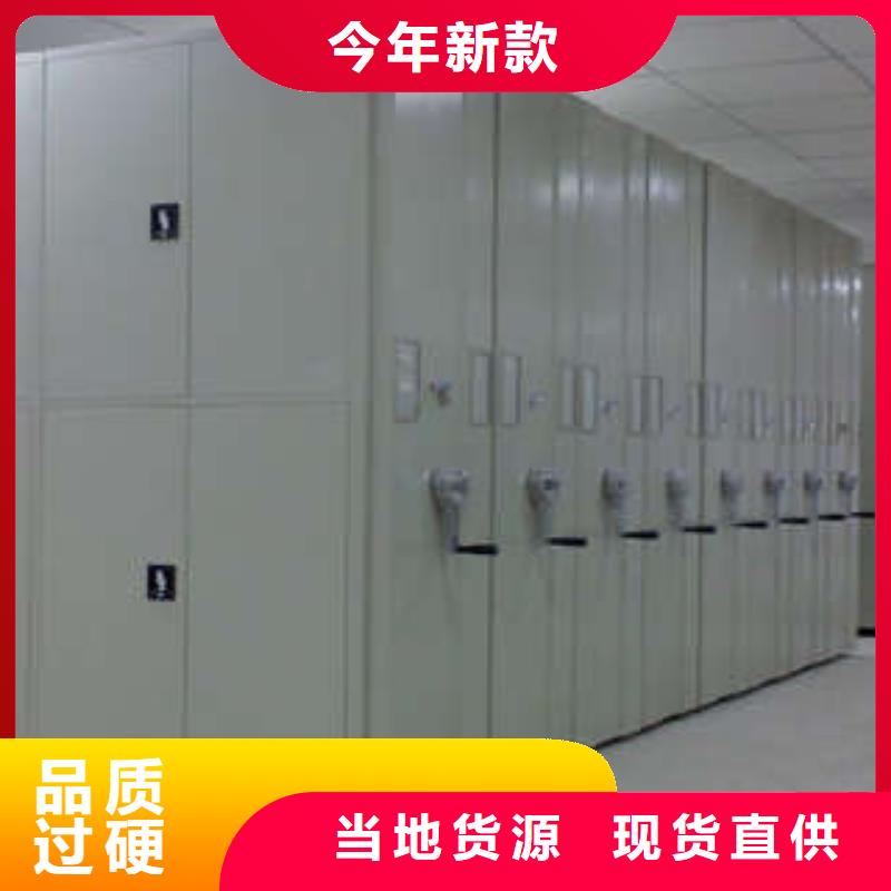 密集档案柜凉片密集柜好产品有口碑|档案盒密集柜-凯美办公家具(赣州市分公司)