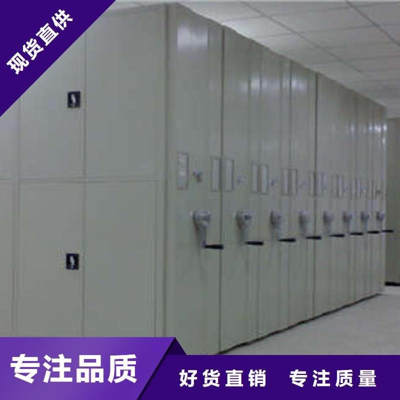 【密集档案柜】_电动智能型档案柜支持拿样