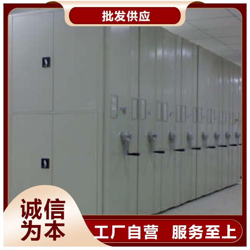 凯美密集档案柜档案存放密集柜现货-企业旺旺