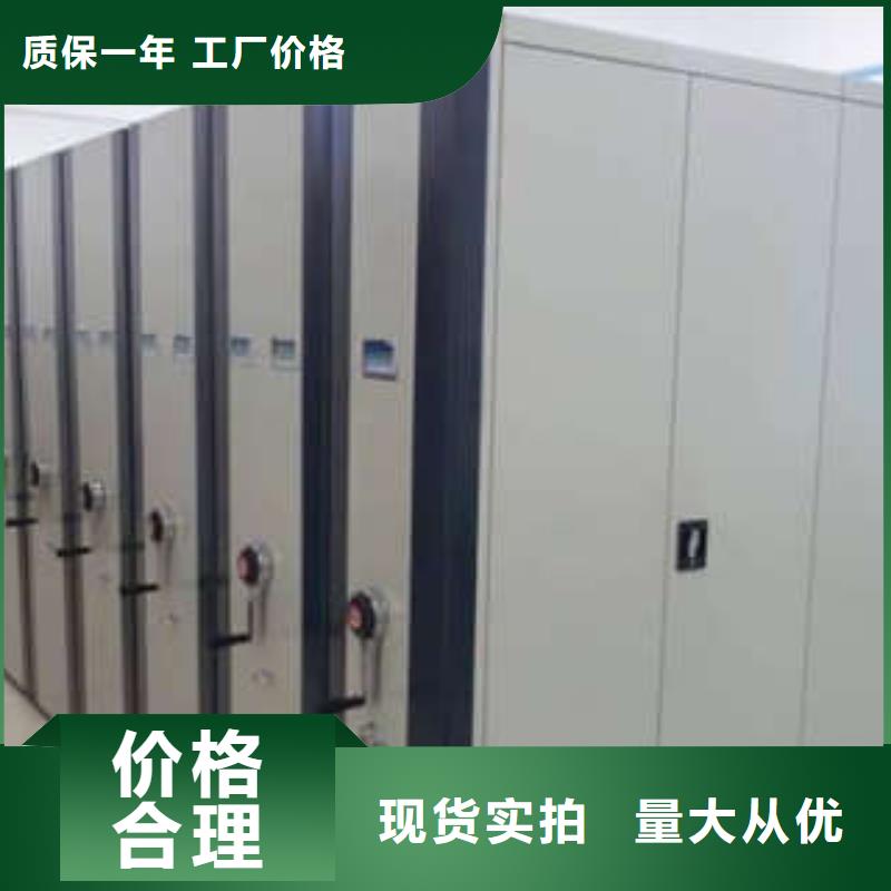【 密集档案柜,密集型档案柜实力工厂】凯美档案室密集文件柜