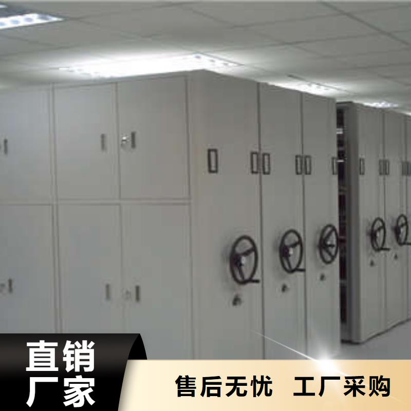 密集档案存放柜视频-密集档案存放柜|山东省潍坊市|寒亭|昌邑|济南|莱芜|泰安|聊城|临沂
