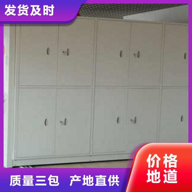 【密集档案柜,斜拉密集架安装简单】