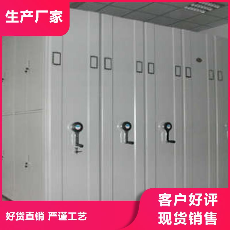 上犹|石城|吉安|景德镇|新余|宜春|抚州|上饶密集档案柜凉片密集柜好产品有口碑-凯美