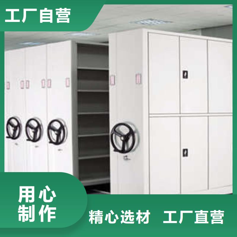 移动档案架-移动档案架出货快