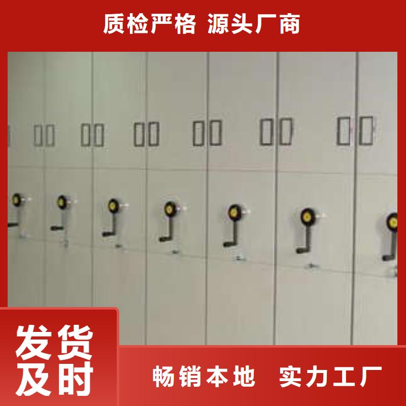 广水|曾都|武汉|襄阳|孝感|咸宁|黄冈|黄石密集档案柜密集式移动档案柜细节决定成败一周内发货