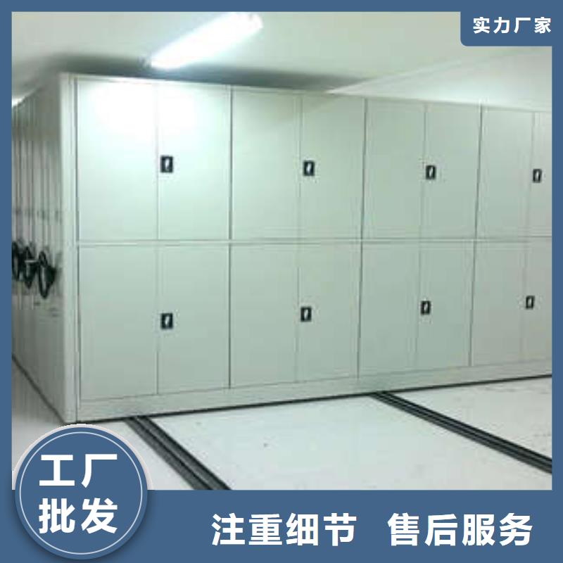 密集档案柜,【密集柜档案密集架】心又钱凯美档案室密集文件柜