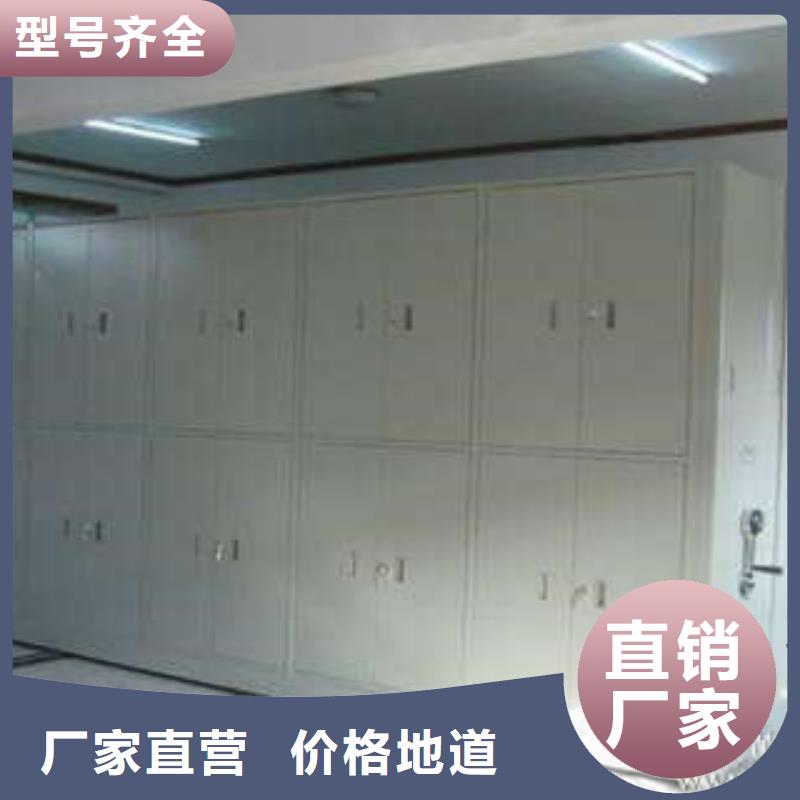 密集档案柜,【密集柜档案密集架】心又钱凯美档案室密集文件柜