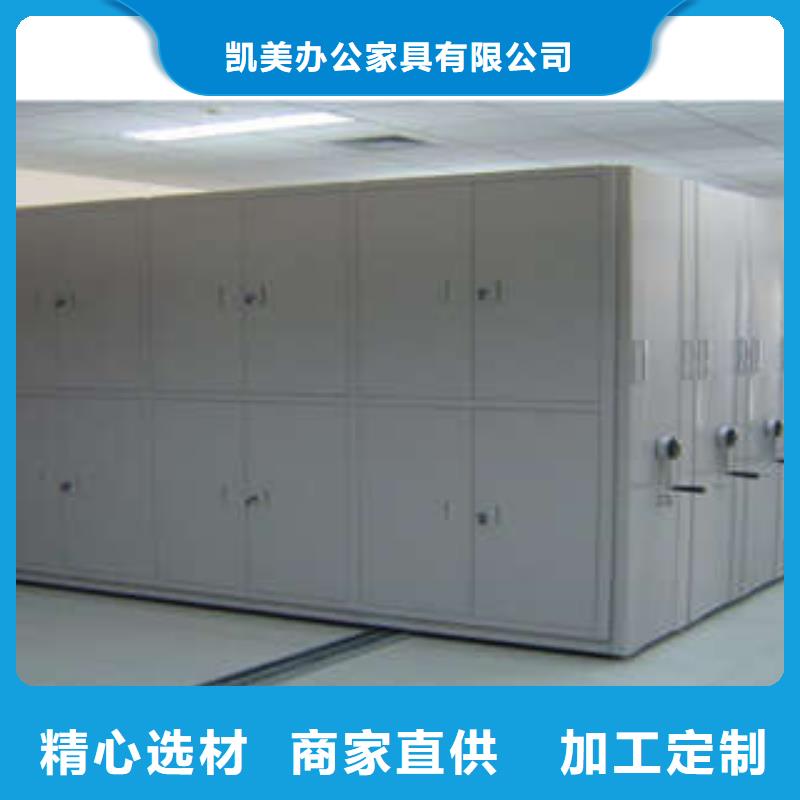 广水|曾都|武汉|襄阳|孝感|咸宁|黄冈|黄石密集档案柜密集式移动档案柜细节决定成败一周内发货