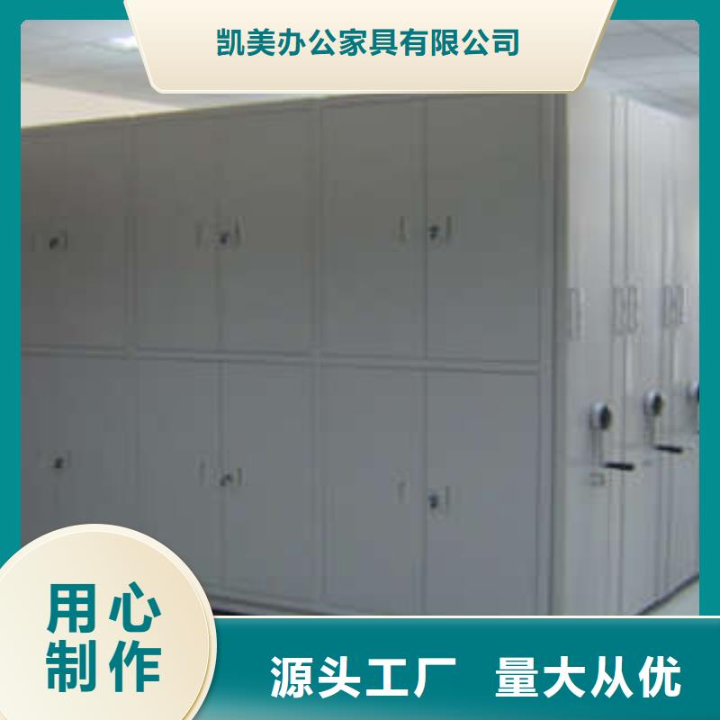 【密集档案柜,斜拉密集架安装简单】