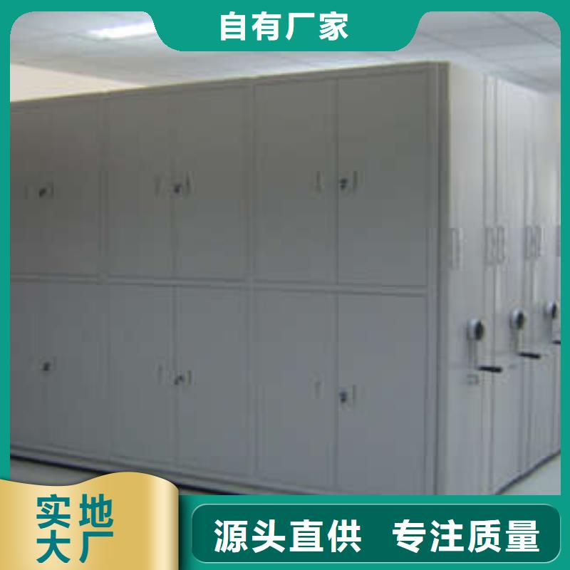 【密集档案柜】档案架密集颜色尺寸款式定制-市场覆盖|酒泉|临夏|张掖|金昌|定西|天水|陇南-企业旺旺