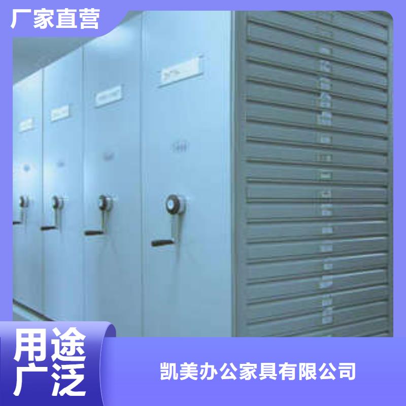 密集档案柜,【密集柜档案密集架】心又钱凯美档案室密集文件柜