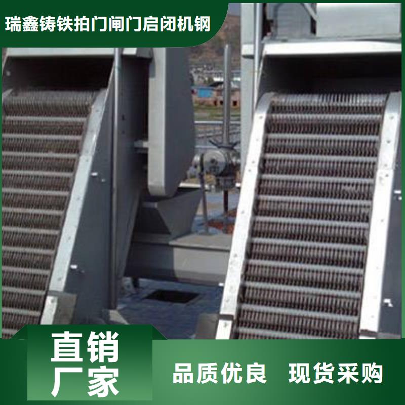 FHG型反捞式格栅除污机
