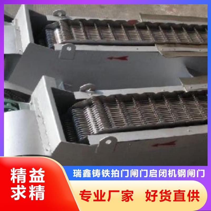 忻州质量优选《瑞鑫》泵站格栅清污机
