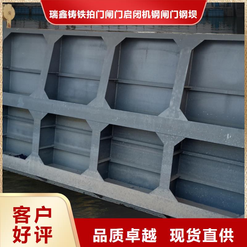 《黄南》定制钢坝闸门 露顶钢制闸门精工细作 质量保证