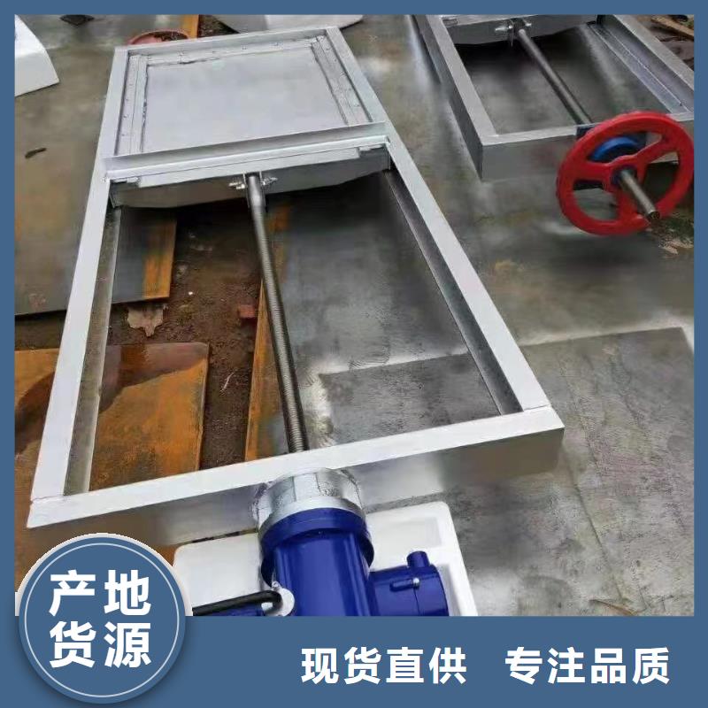 《衢州》价格实惠(瑞鑫)平面钢闸门 气动插板闸门产品特点及用途