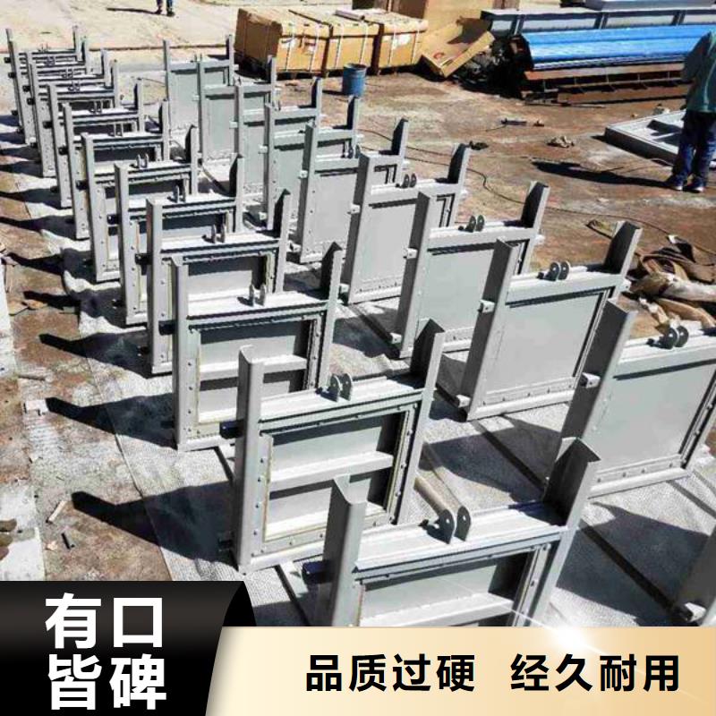 <衢州>订购瑞鑫平面钢闸门 气动插板闸门产品特点及用途