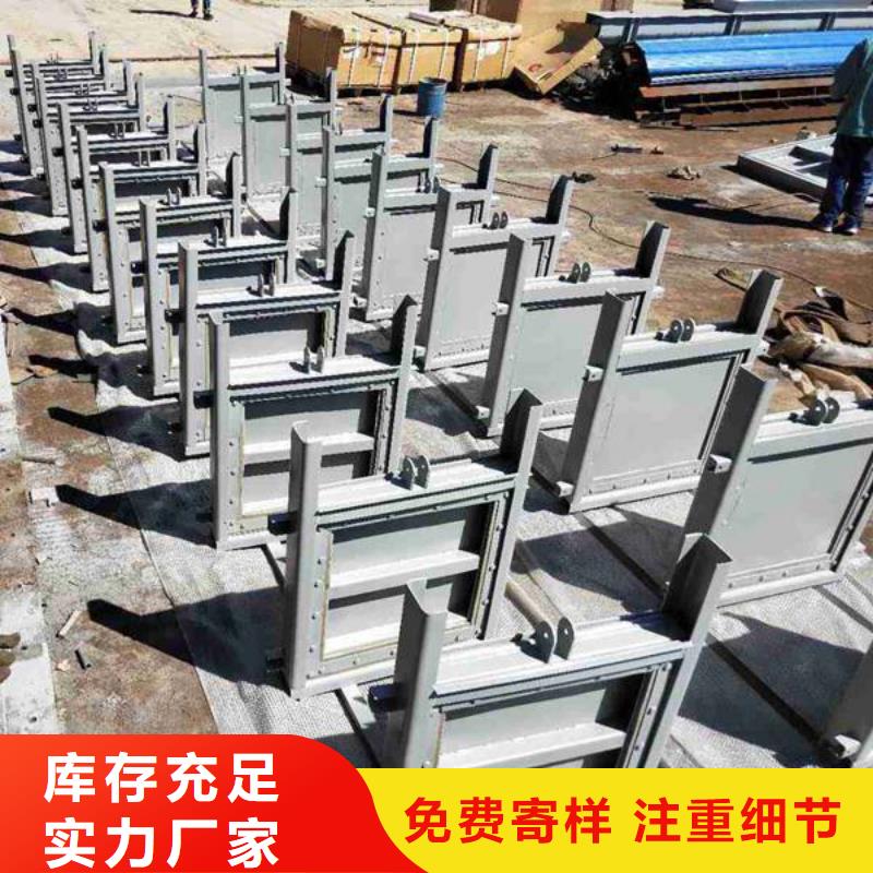 桂林工厂认证《瑞鑫》钢闸门 渠道钢制闸门精工细作 质量保证