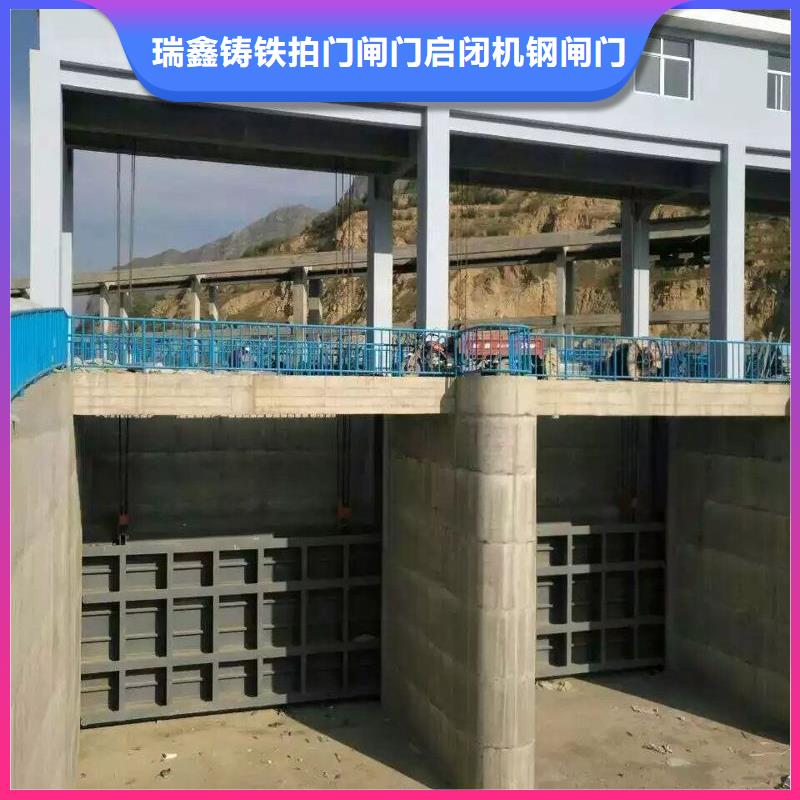 [郑州]精工细致打造瑞鑫气动钢制闸门  厂家送货及时