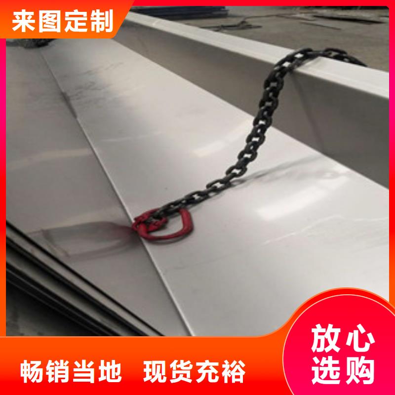 南宁咨询2205太钢不锈钢板厂批发价格