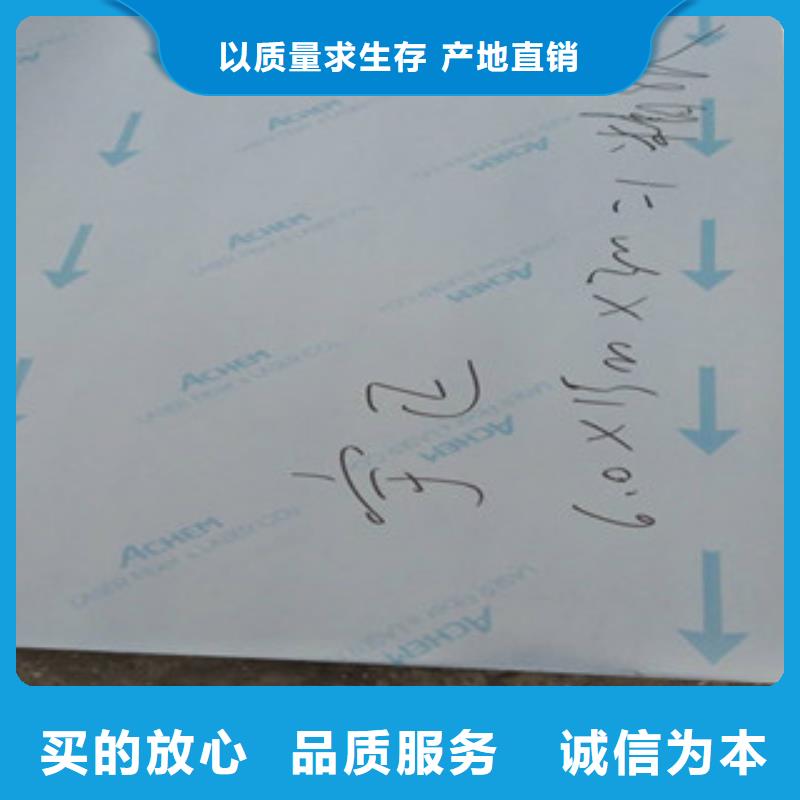 14厚2米宽304不锈钢板加工厂家