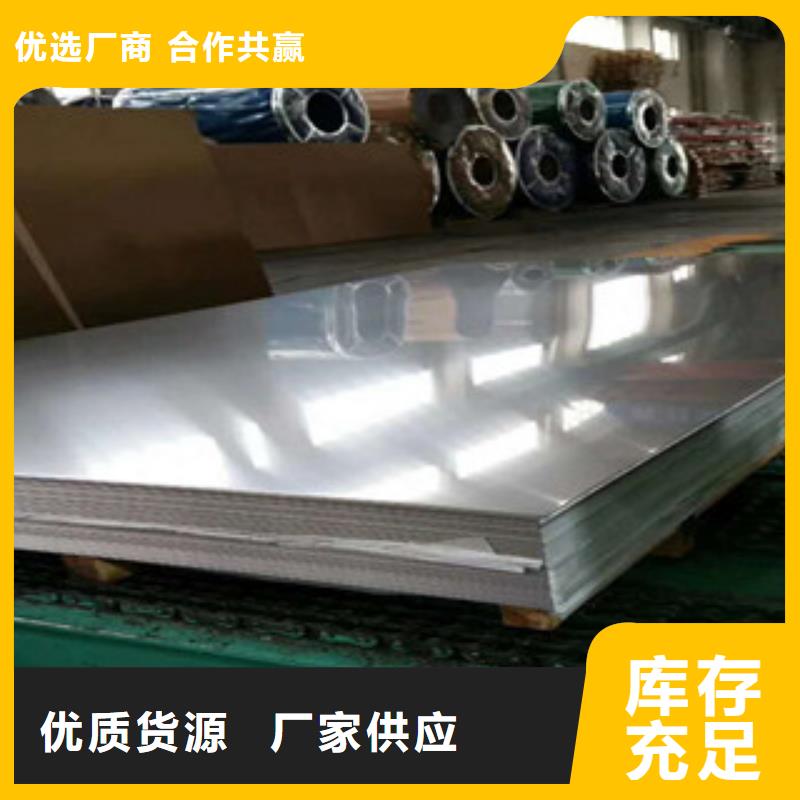 连云港买永誉不锈钢制品有限公司靠谱的304不锈钢板公司