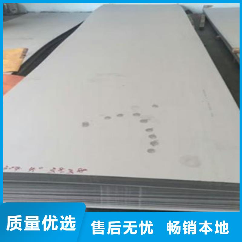 《莆田市荔城区》订购永誉批发201不锈钢板的厂家