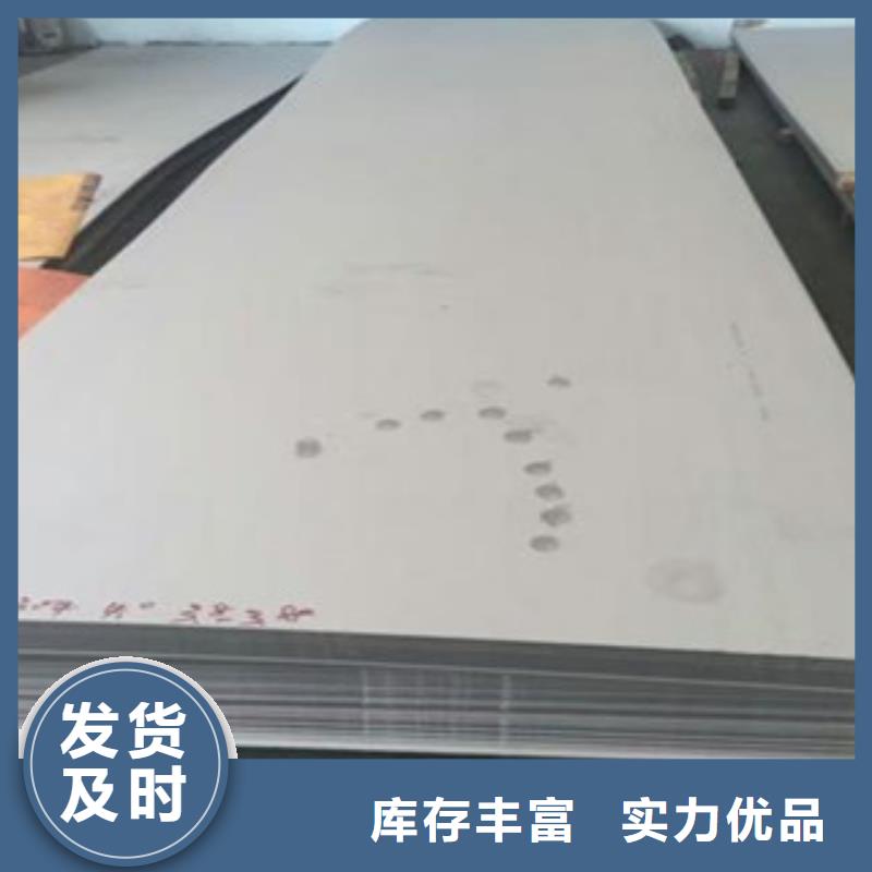 深圳市梅林区品质有保障永誉201不锈钢板批发零售均可