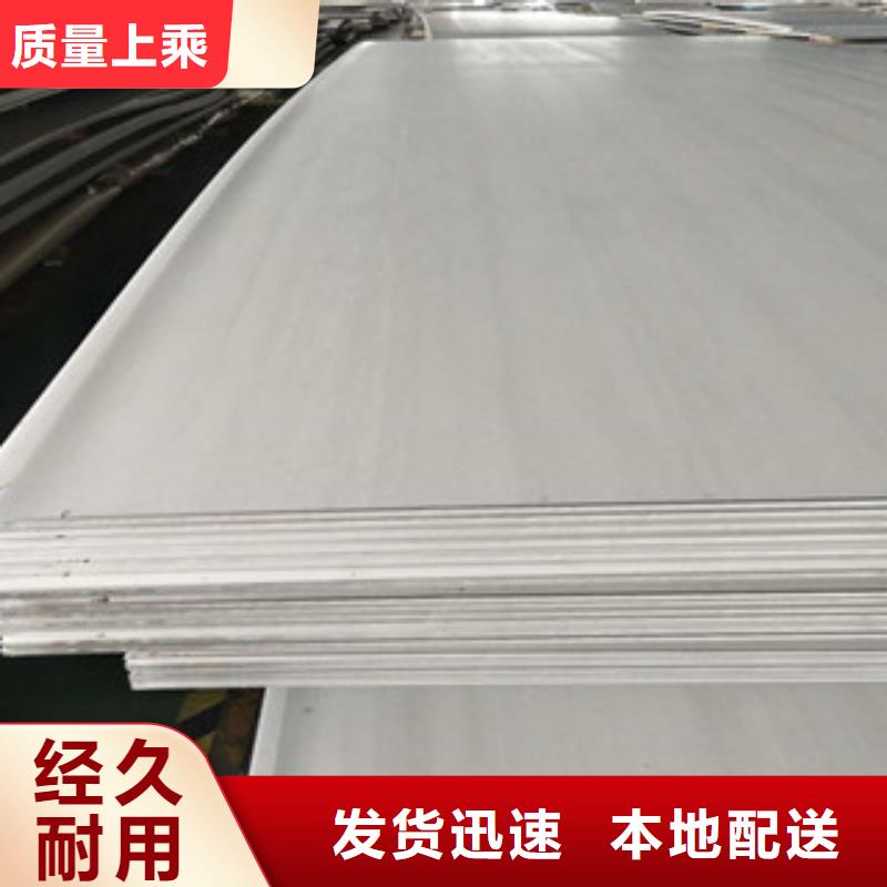 连云港买永誉不锈钢制品有限公司靠谱的304不锈钢板公司