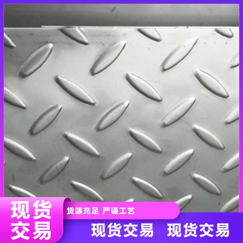张浦30408不锈钢板保证材质价格优美