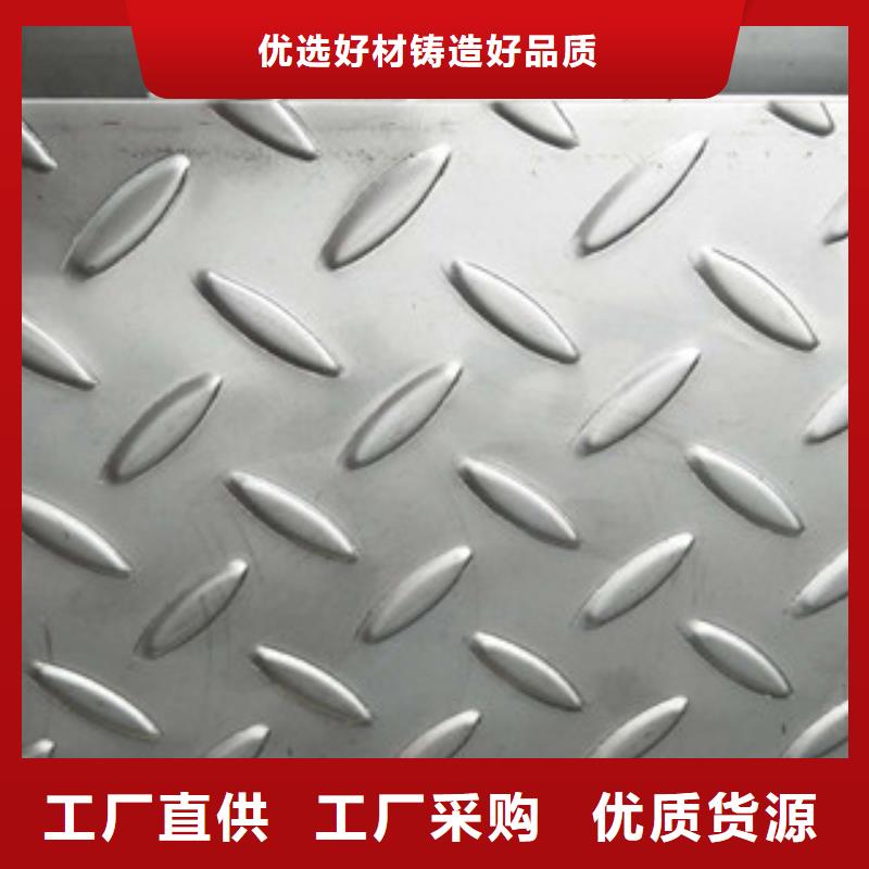 衢州当地永誉供应201不锈钢板的公司