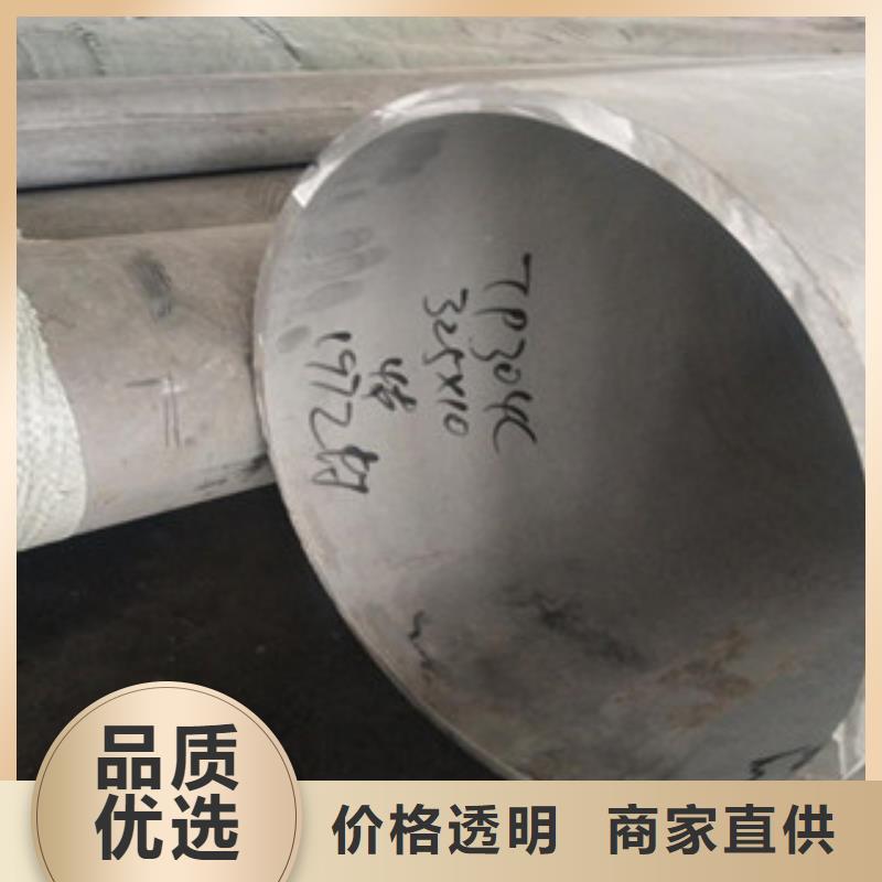 柳州订购不锈钢螺旋风管质优价廉材质保证