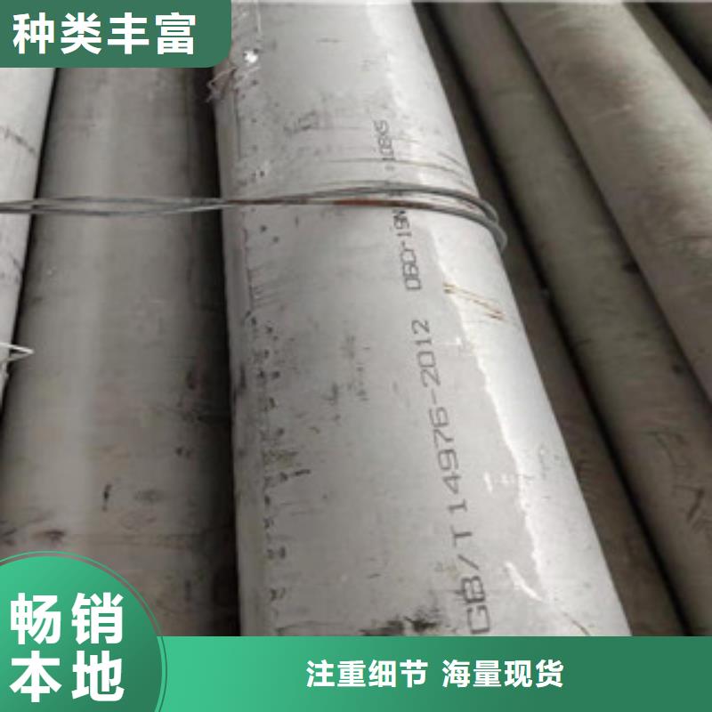 【柳州】生产304无缝化不锈钢管质优价廉