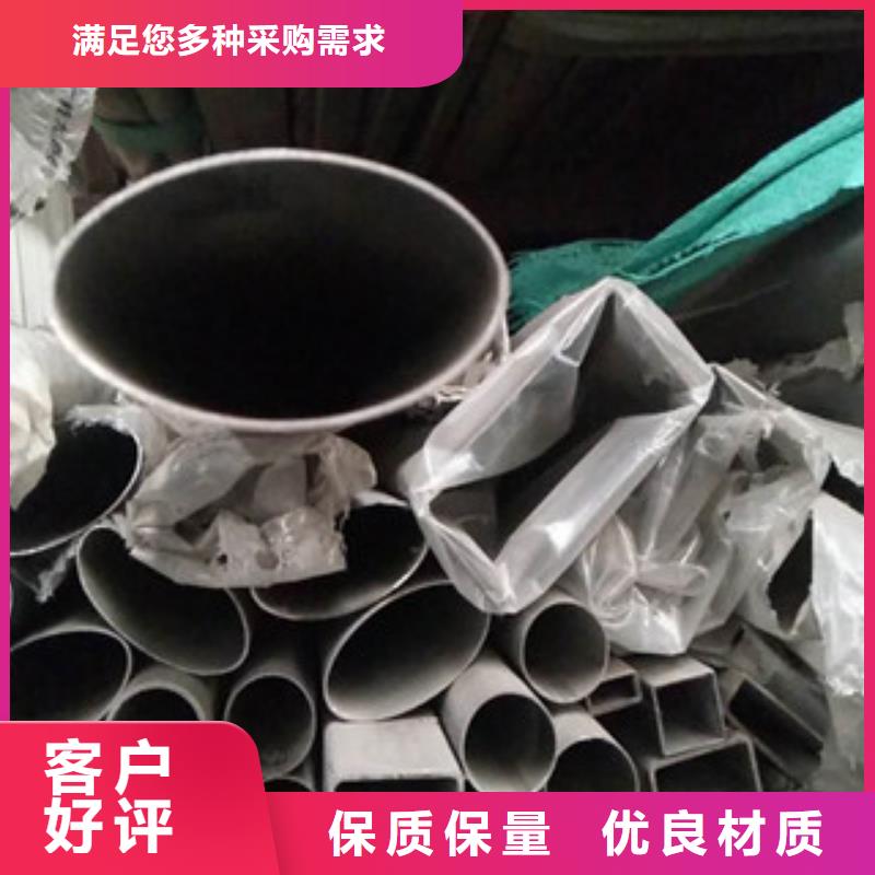 316L无缝不锈钢管现货供应