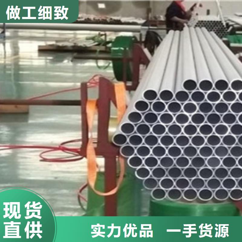 深圳市蛇口区厂家质量过硬永誉常年供应201不锈钢管-品牌
