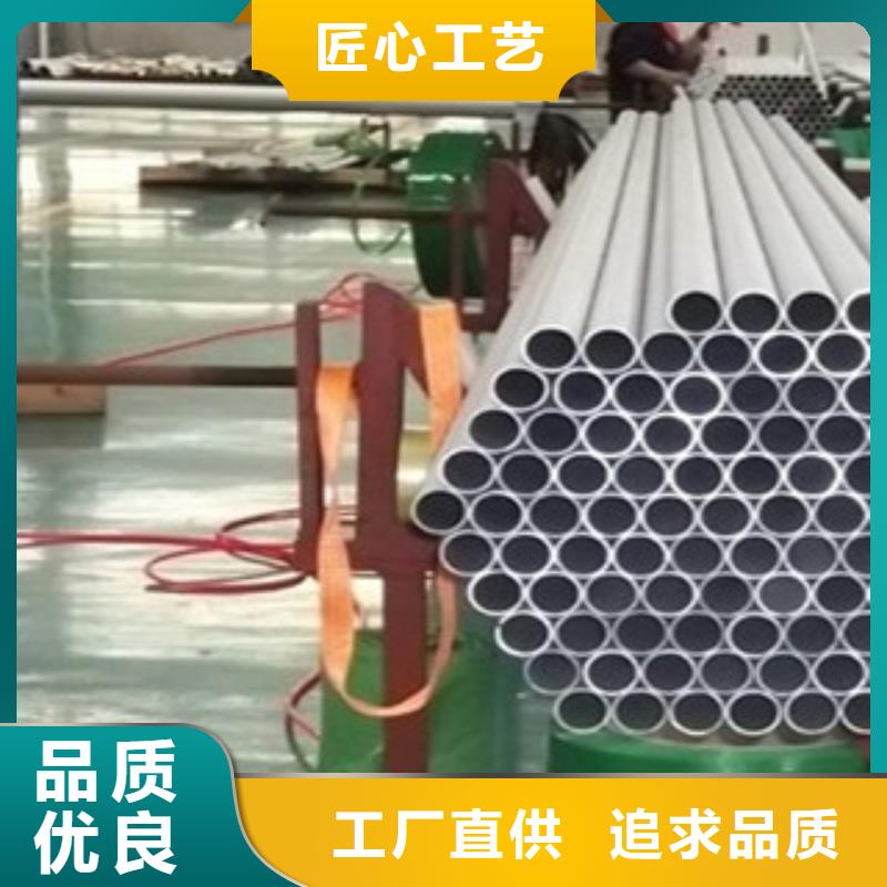 <西宁>匠心品质永誉不锈钢制品有限公司201不锈钢管厂家已认证